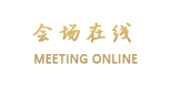 维也纳酒店（惠州市中信店）